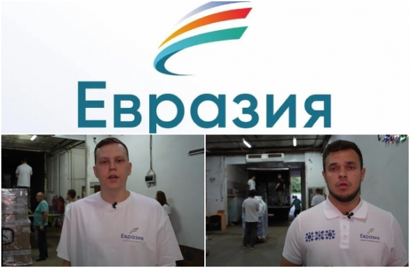 Волонтеры АНО «Евразия» (видео)